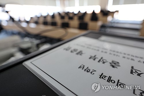 政府が医大案を受け入れ医学部定員増を断念　学生の復帰条件に＝韓国