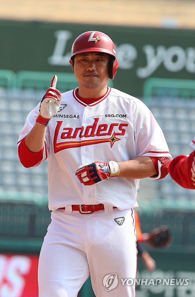 SSG 이지영