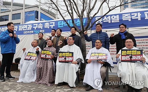 Rally calling for Yoon's ouster