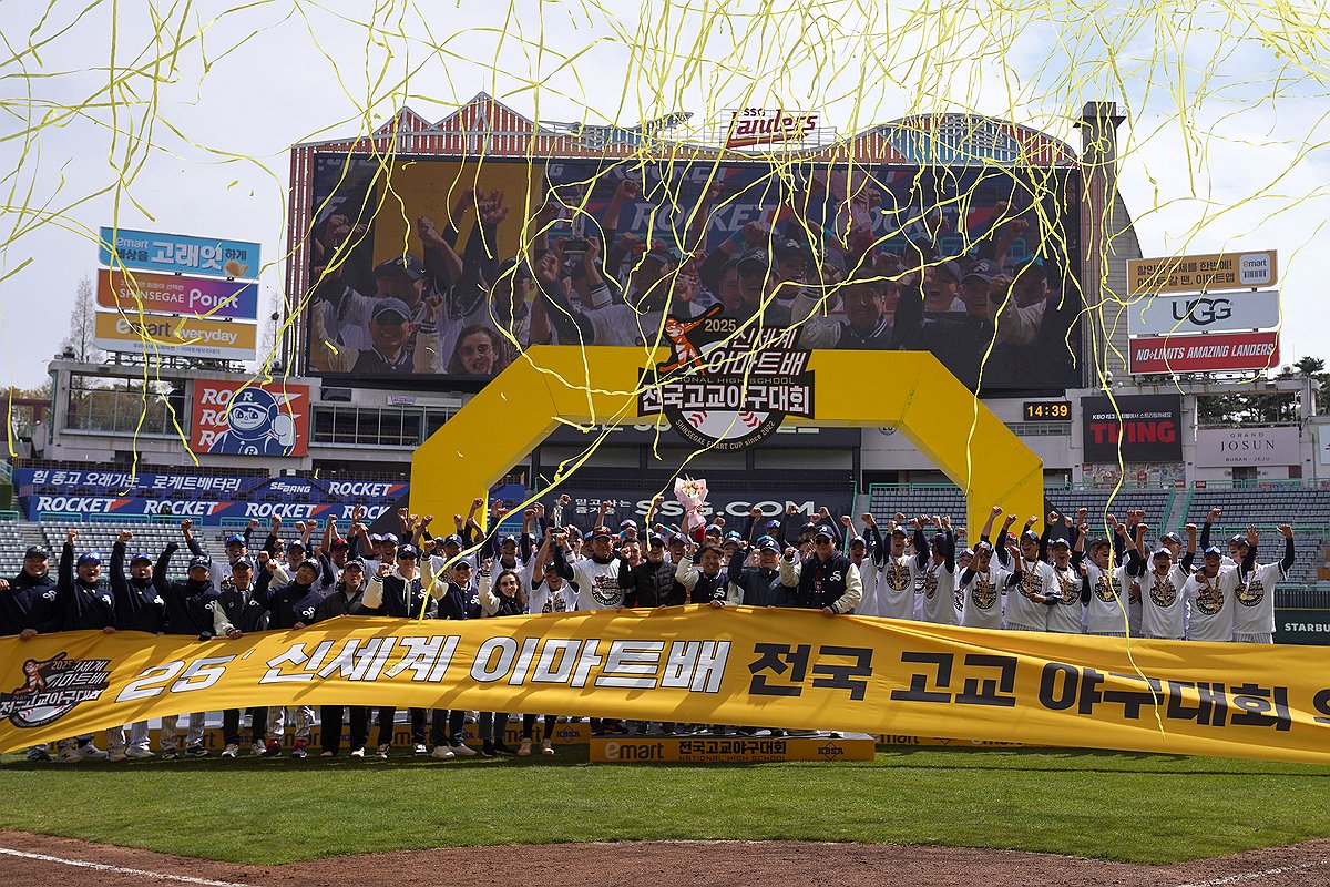 고교야구, 더위 피하고자 오후 경기 시간 3시10분→5시