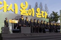 박근혜 지정기록물 7천784건 해제…세월호 관련 기록 22건 포함