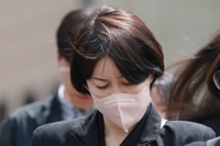 문다혜, '자선행사 모금 기부' 진정 접수돼 입건…경찰 수사