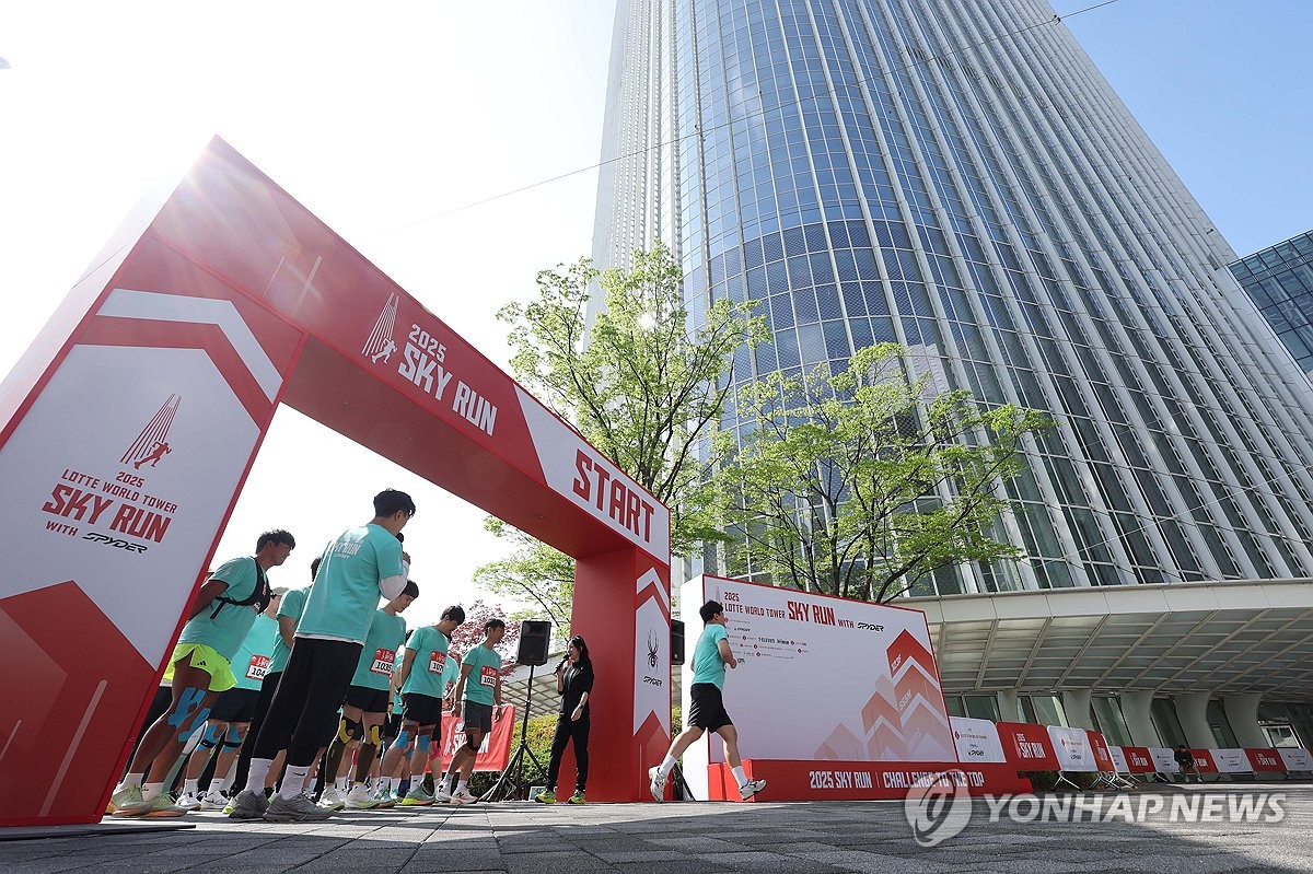 '걸어서 저 하늘까지' 2025 롯데월드타워 스카이런