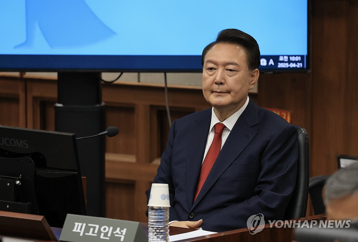 피고인석 앉는 윤석열 전 대통령