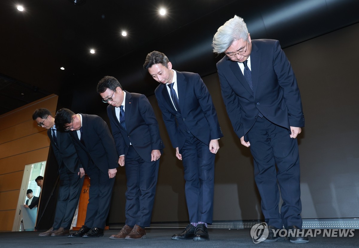 유심 정보 유출 사과하는 SK텔레콤&lt;span class=&quot;footnote-wrapper&quot;&gt;[2]&lt;/span&gt;