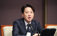 이준석 "생애주기 맞춰 주택 세제 감면"…부동산 공약