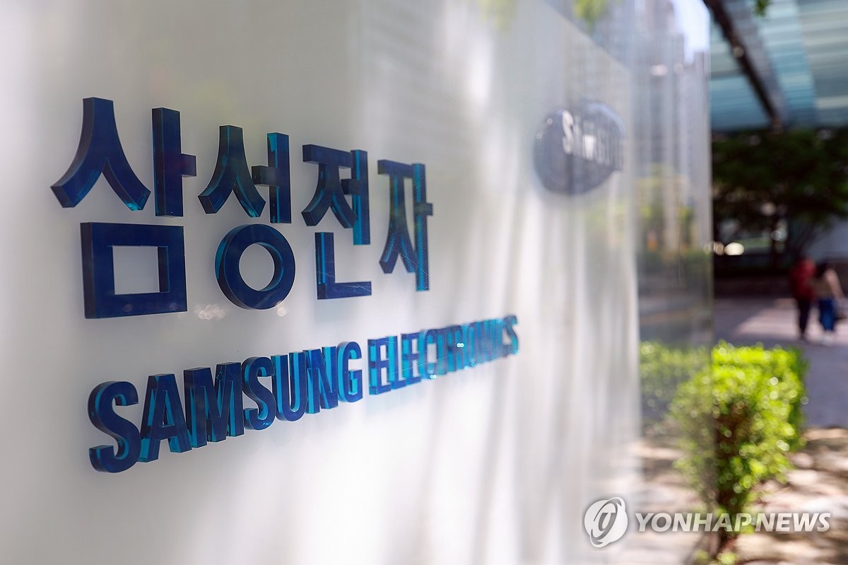 반도체 2분기 실적 전망…삼성전자 