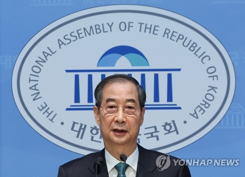  El ex primer ministro Han Duck-soo declara su postulación a las elecciones presidenciales