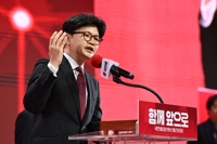 한동훈 "우리는 당 버리지 않겠다"…지지자들에 당원가입 독려