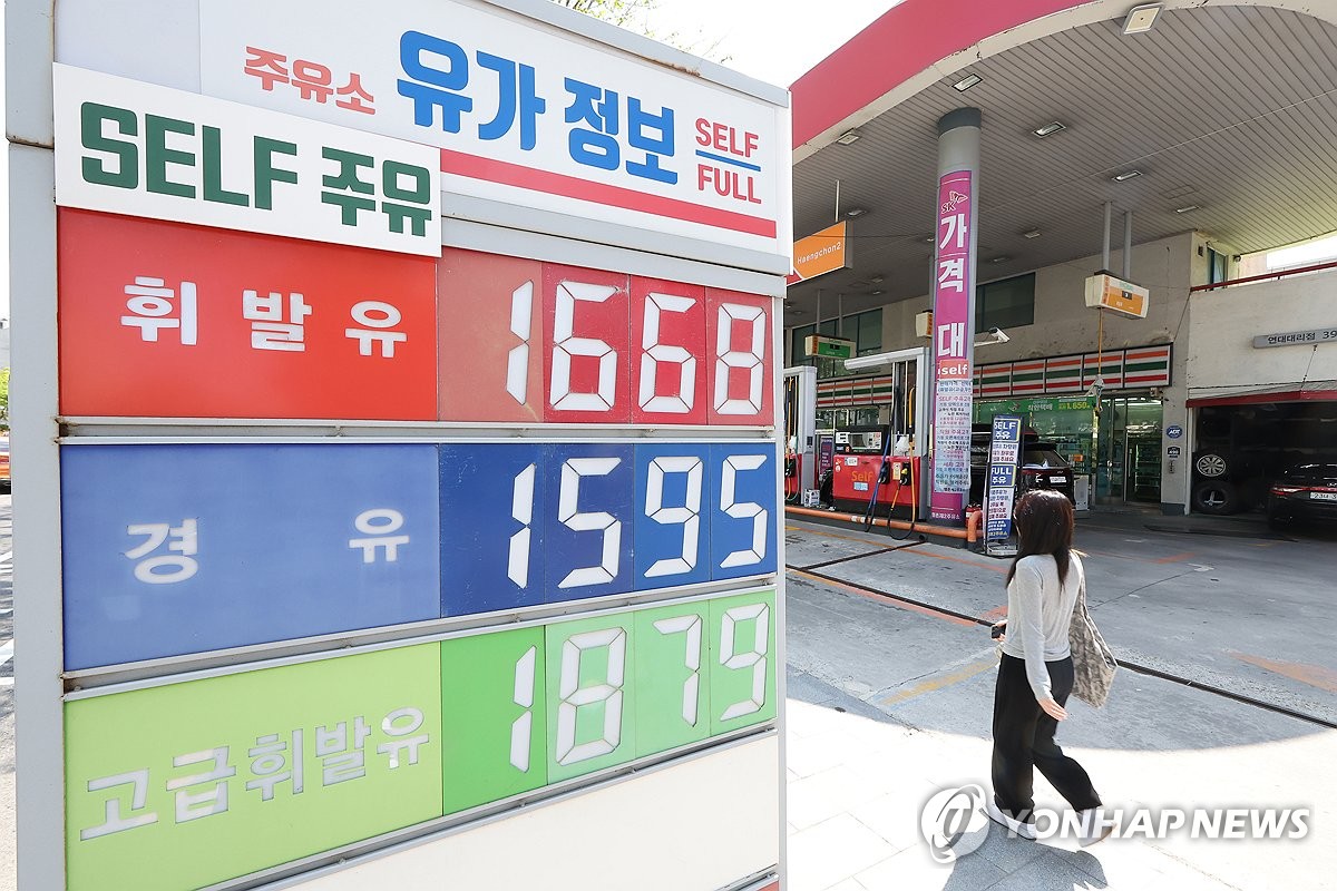 주유소 휘발유 가격 1주만에 하락 전환…"당분간 안정세…