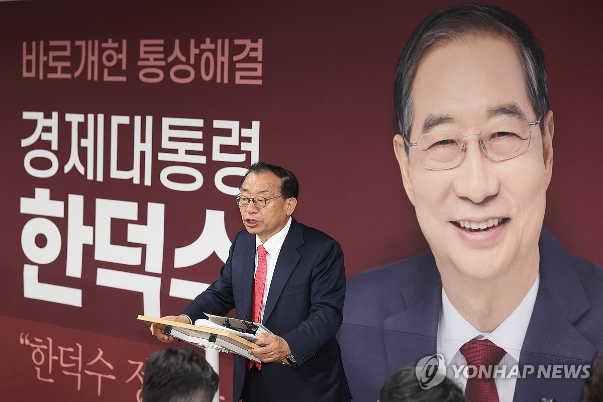 한덕수측, 국민의힘 후보 교체에 "단일화의 과정"(종합)