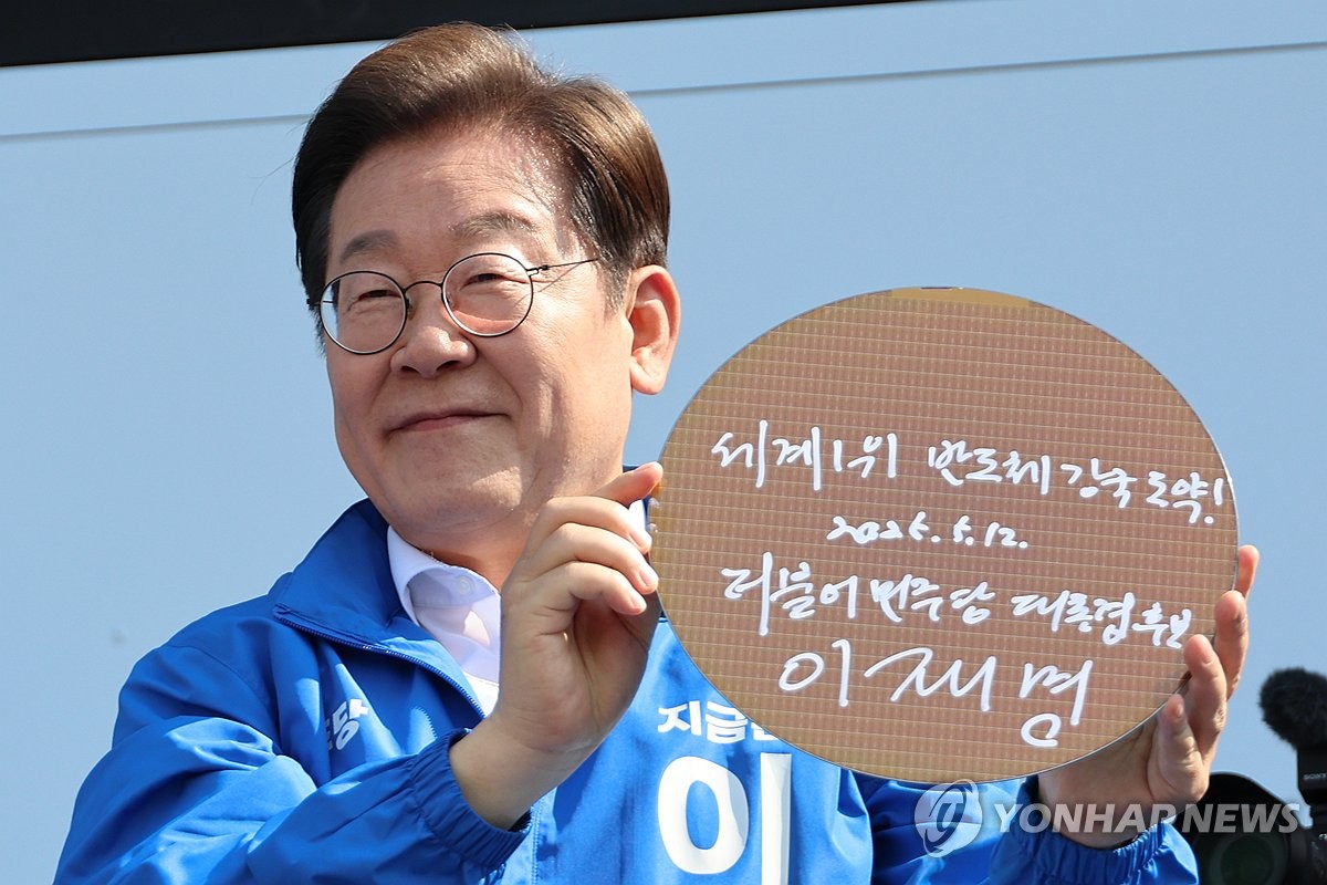 반도체 산업 현장