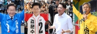 이재명·김문수·이준석·권영국, 첫 대선후보 TV 토론