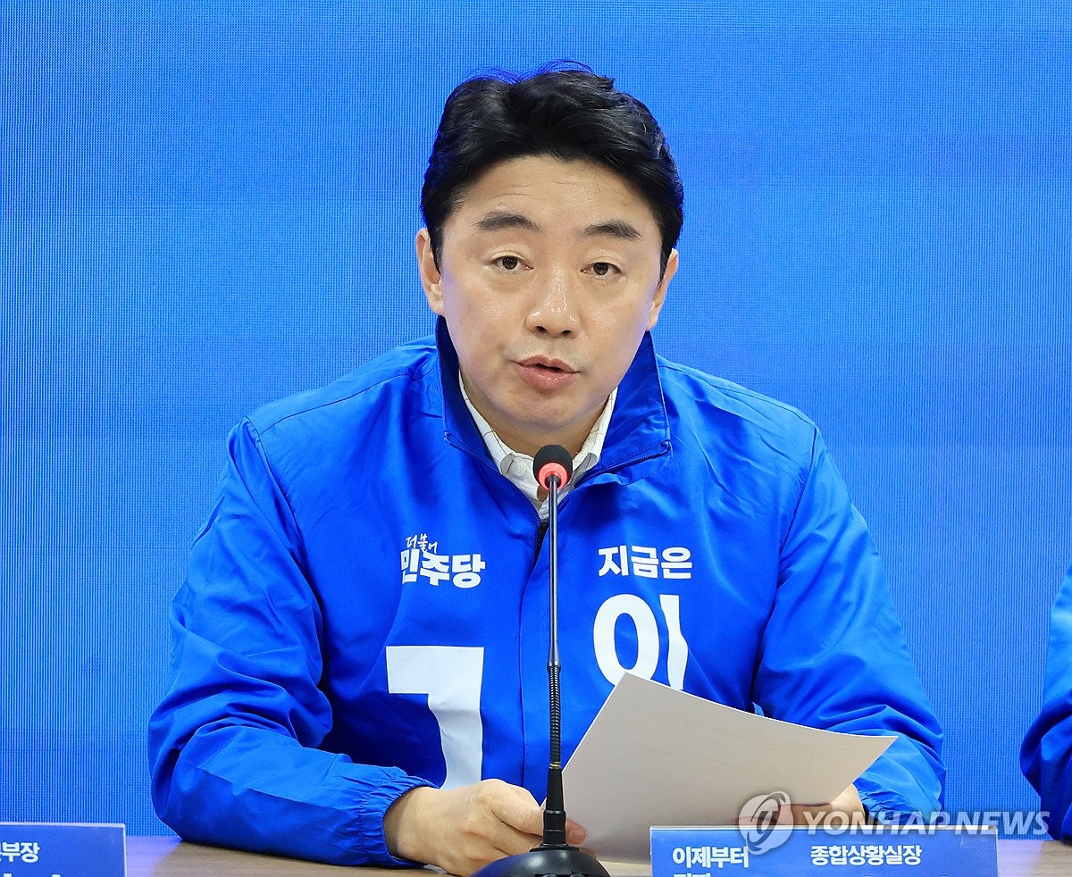 민주, 유시민 