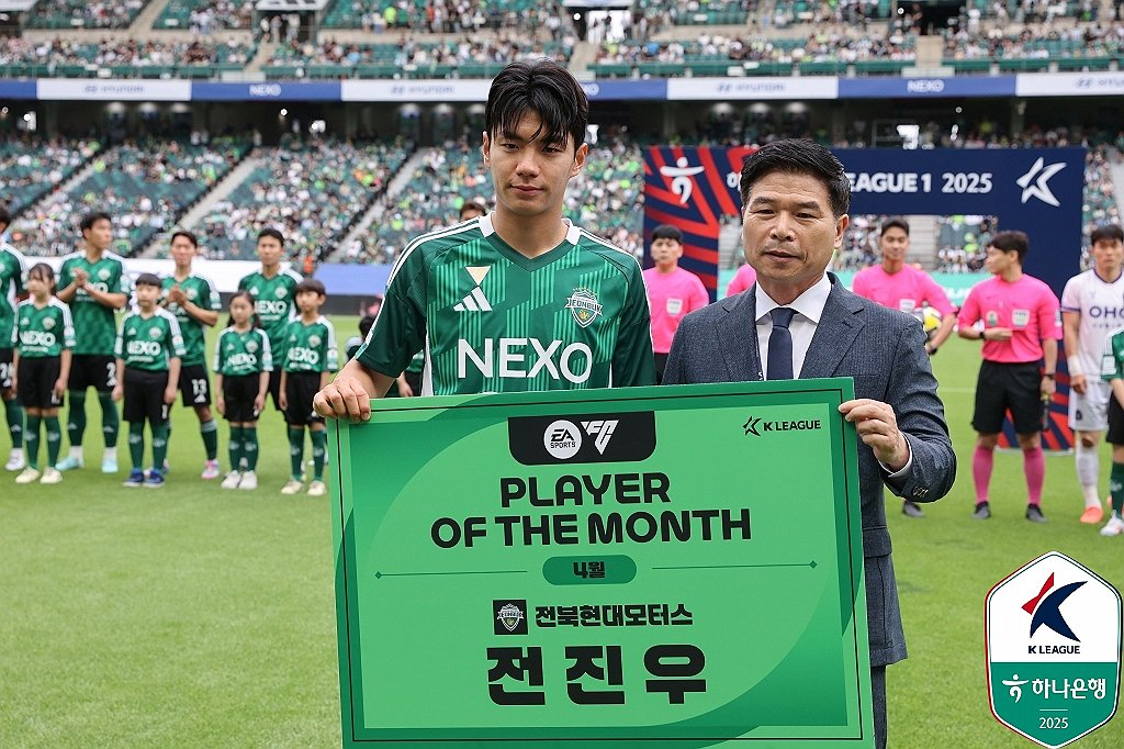 '전진우 9·10호골' 전북, 안양에 2-0 완승…K리그1 10경기 무패