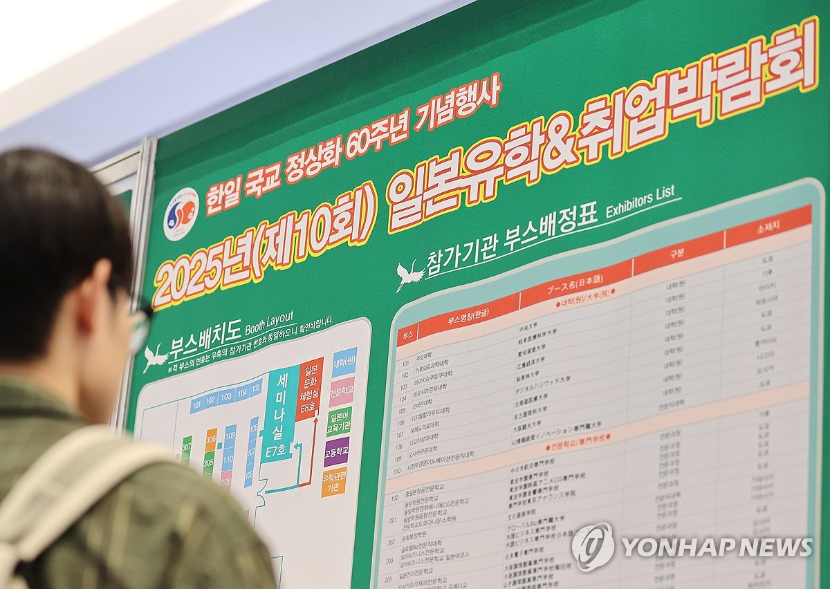 코엑스서 일자리 박람회 