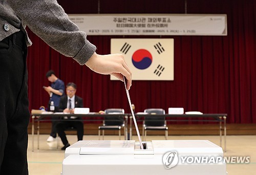 대선 재외투표 시작…中日 등지서 "국민의 권리 행사했어요"