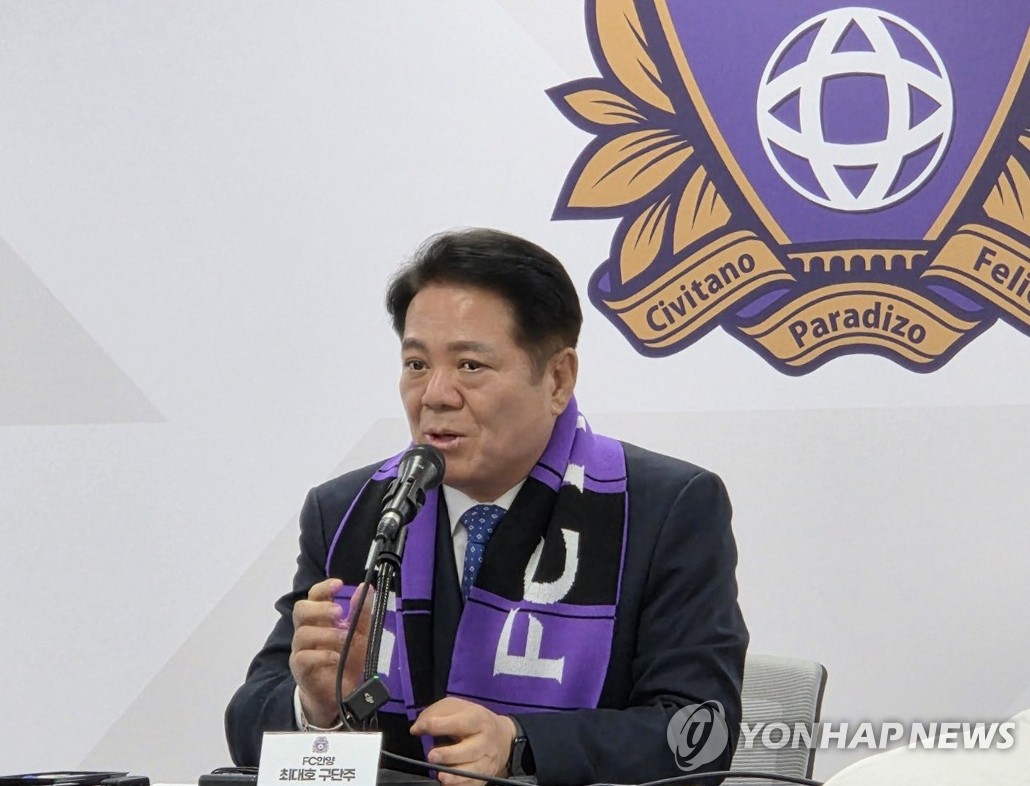 프로축구연맹, 안양 상벌위 회부…구단주는 "심각한 오심" 주장