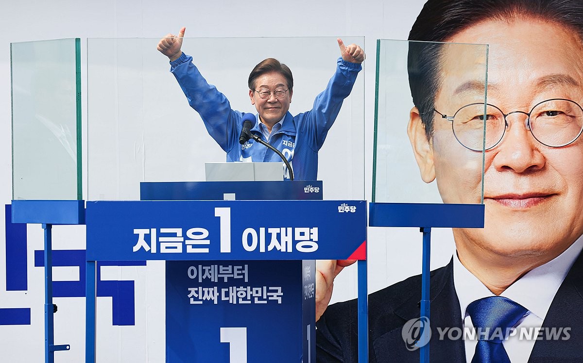 부평역 집중 유세