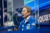 이재명, 尹겨냥 "처벌해도 시원찮을 판…통합과 봉합은 달라"