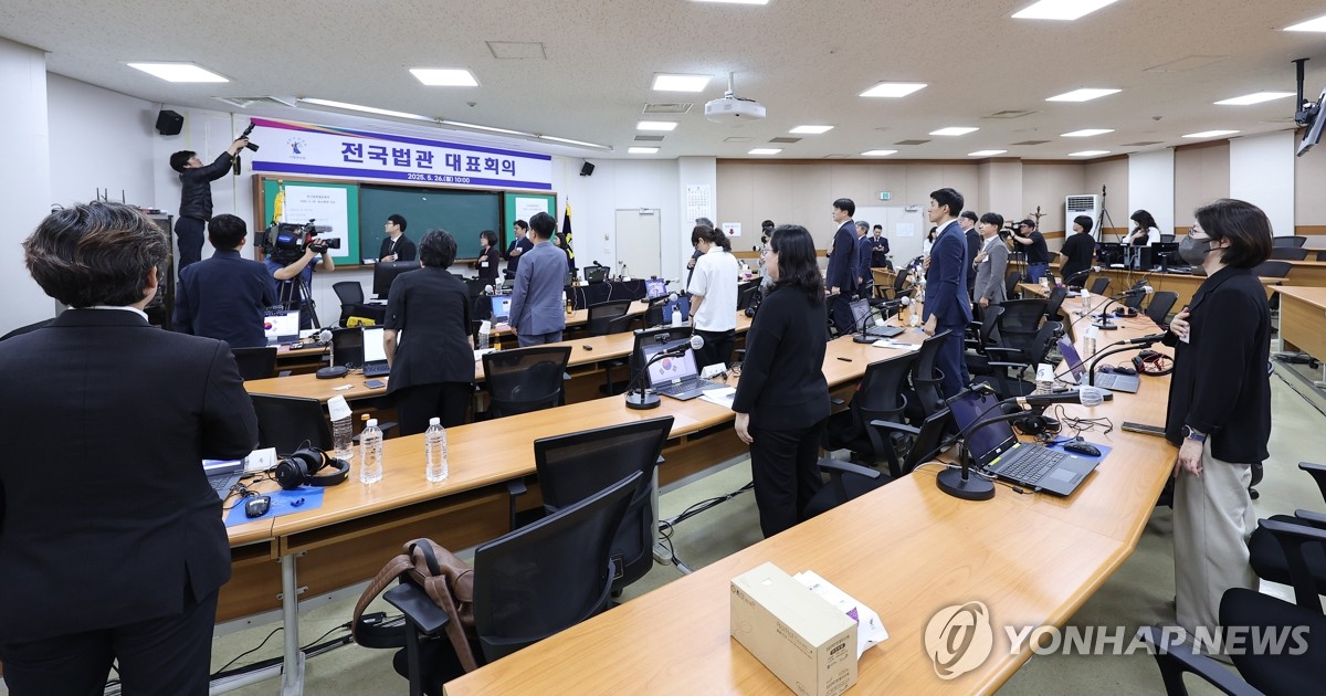 [속보] 전국법관대표회의 정오께 종료…90명 참석