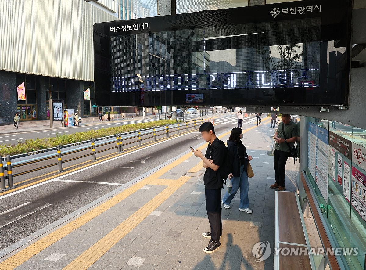 "병원 가는 길도 막막" 버스 파업에 갇힌 부산 영도 주민들