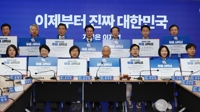 민주 "내란 종식·민생회복"…이재명, 내일 신촌서 사전투표