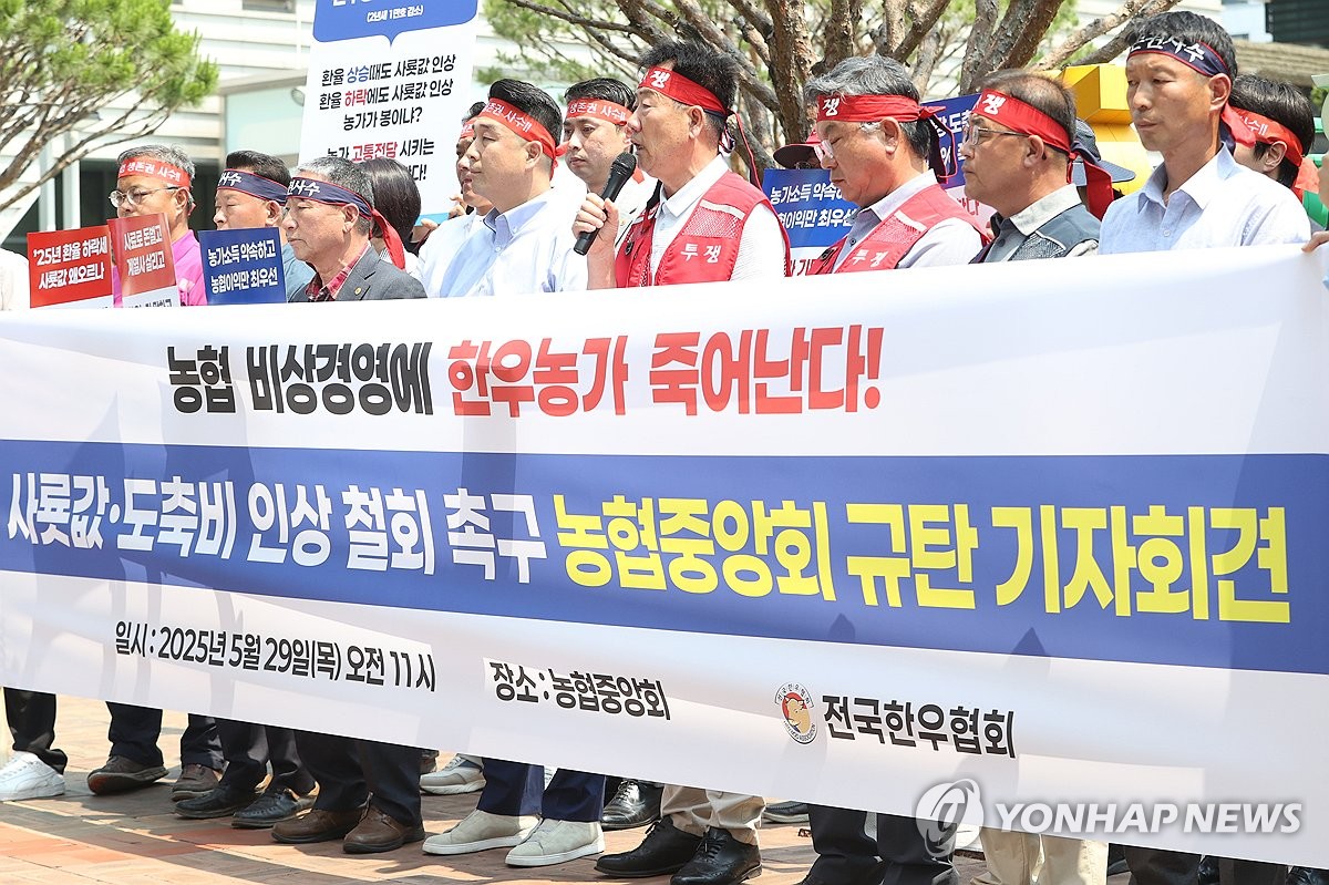 한우협회 "농협, 사료·도축비 인상 계획 철회해야"