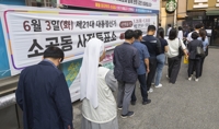 (4th LD) Early-voting turnout hits 34.74 pct ahead of presidential election
