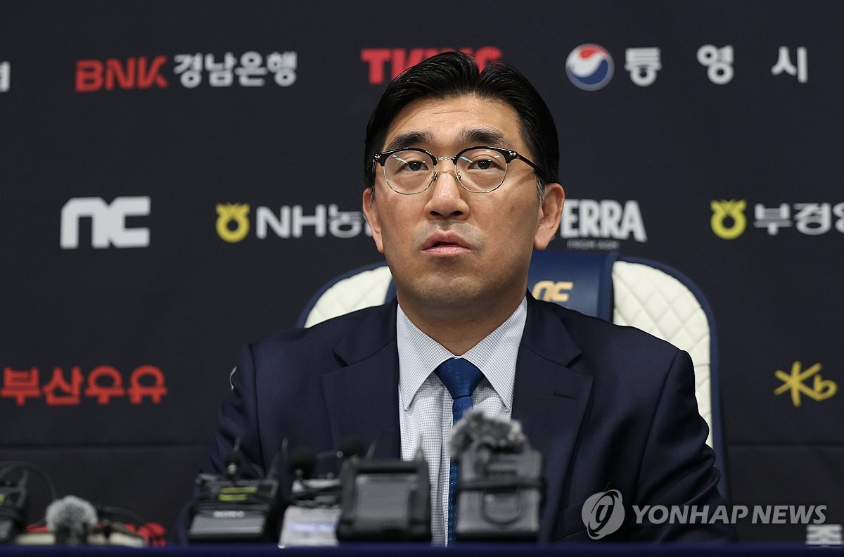 프로야구 NC, 연고지 이전 가능성 시사…"진지하게 고민할 것"(종합)