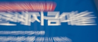 토허제 해제·DSR 선수요에…5월 은행 등 가계대출 6조 급증