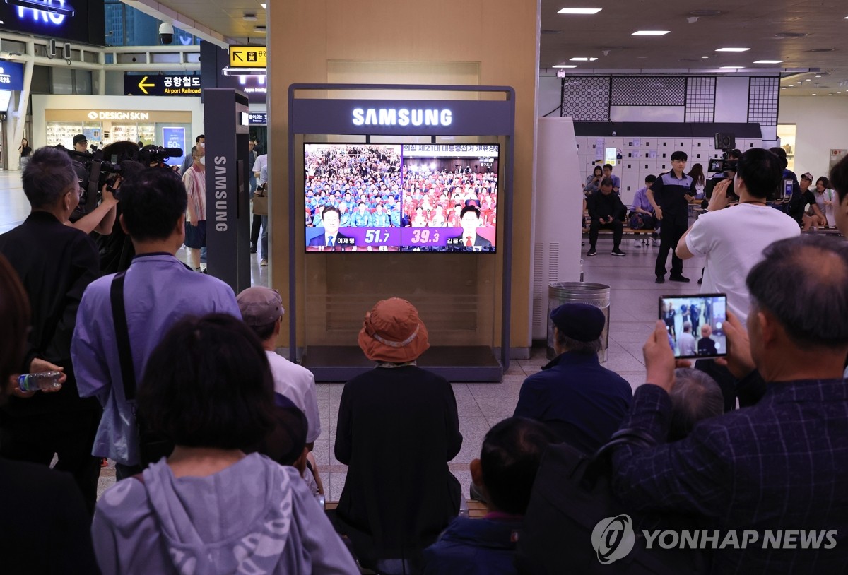 출구조사 발표 방송 지켜보는 시민들