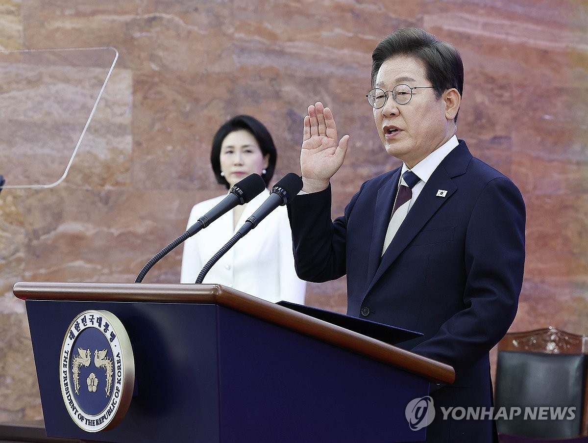 이재명 대통령, 취임 선서