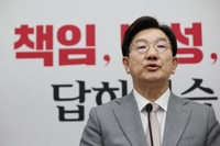 권성동 "비대위원장 지명 생각 없다"…친한계 겨냥 "또 음모론"