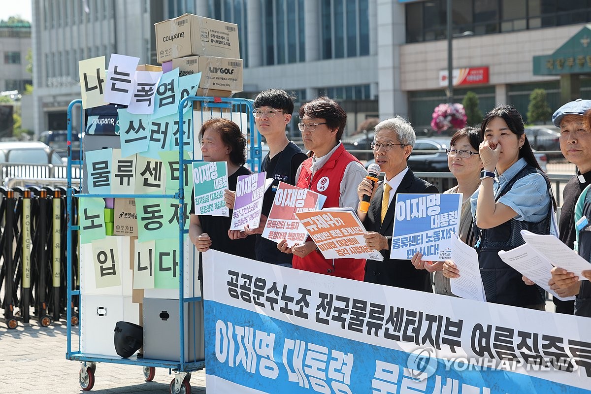 시민단체들, 이재명 정부에 노동·주거·복지 정책 등 요구