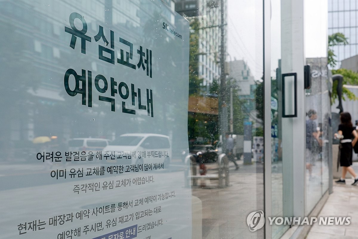 SK텔레콤, 두달만에 신규 영업 재개…"서비스 차질없이 제공"(종합)