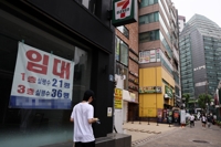"전국민 지원금 소비창출 효과 20∼40%"…내수에 단비될까