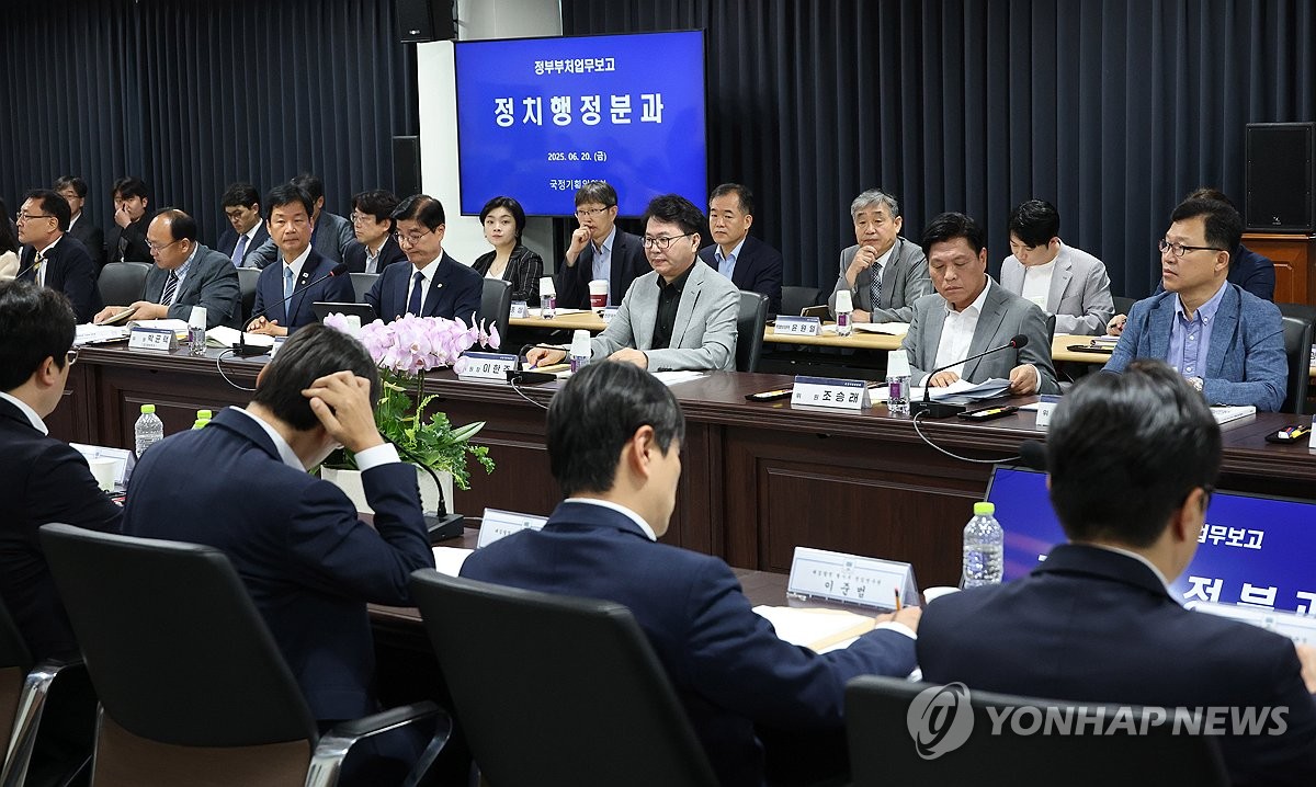 [속보] 국정위 "檢, 공약분석도 제대로 안돼…형식요건도 못 갖춰"