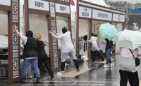 폭우로 여객선 55척 결항…집계된 인명·시설 피해 없어