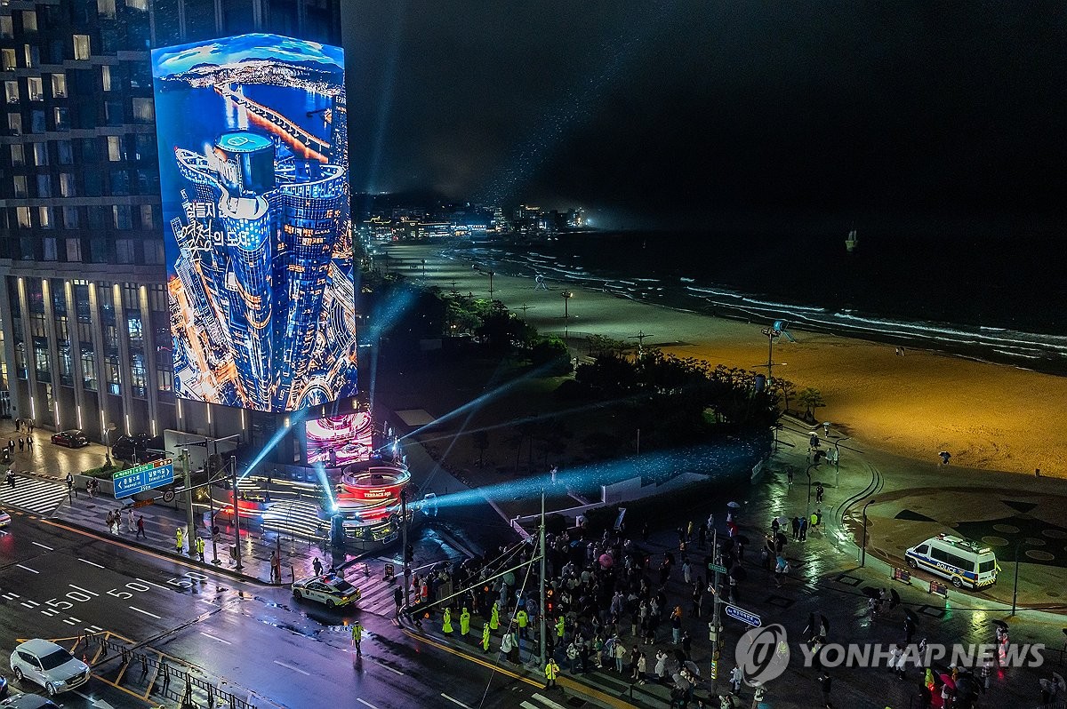 부산판 