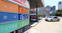 Gasoline prices set to rise amid U.S attacks on Iran
