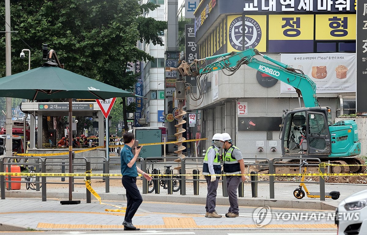 교대역 인근 배관 파손돼 가스누출…열차 무정차통과·통행…