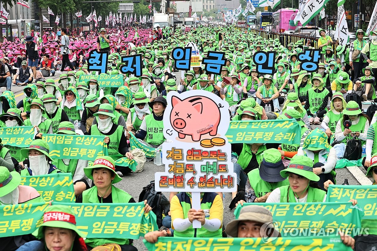민주노총 도심 집회…"최저임금 대폭 인상이 민생 구할 수단"