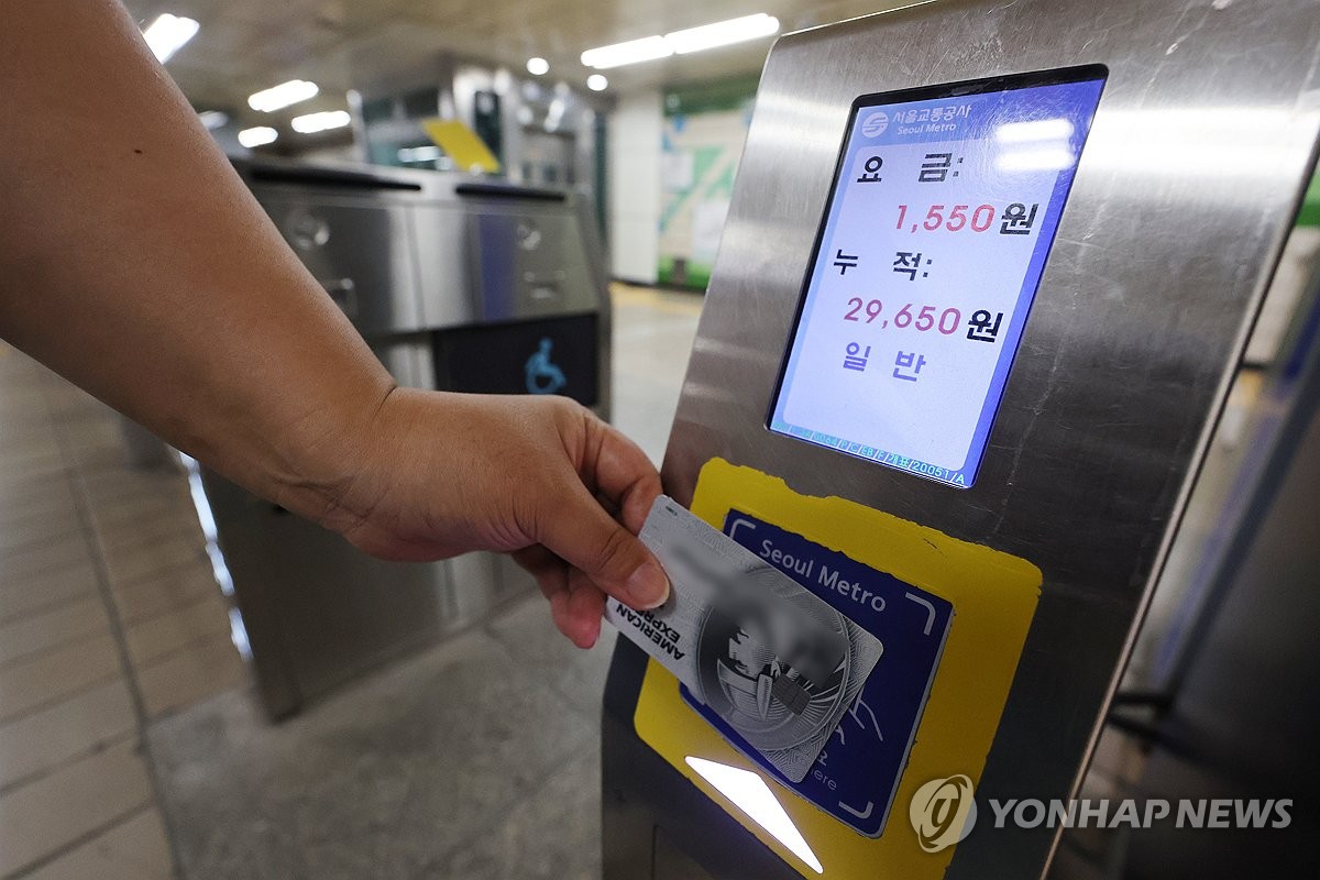 부친 경로우대카드로 지하철 470회 무임승차…2500만원 토해낼판
