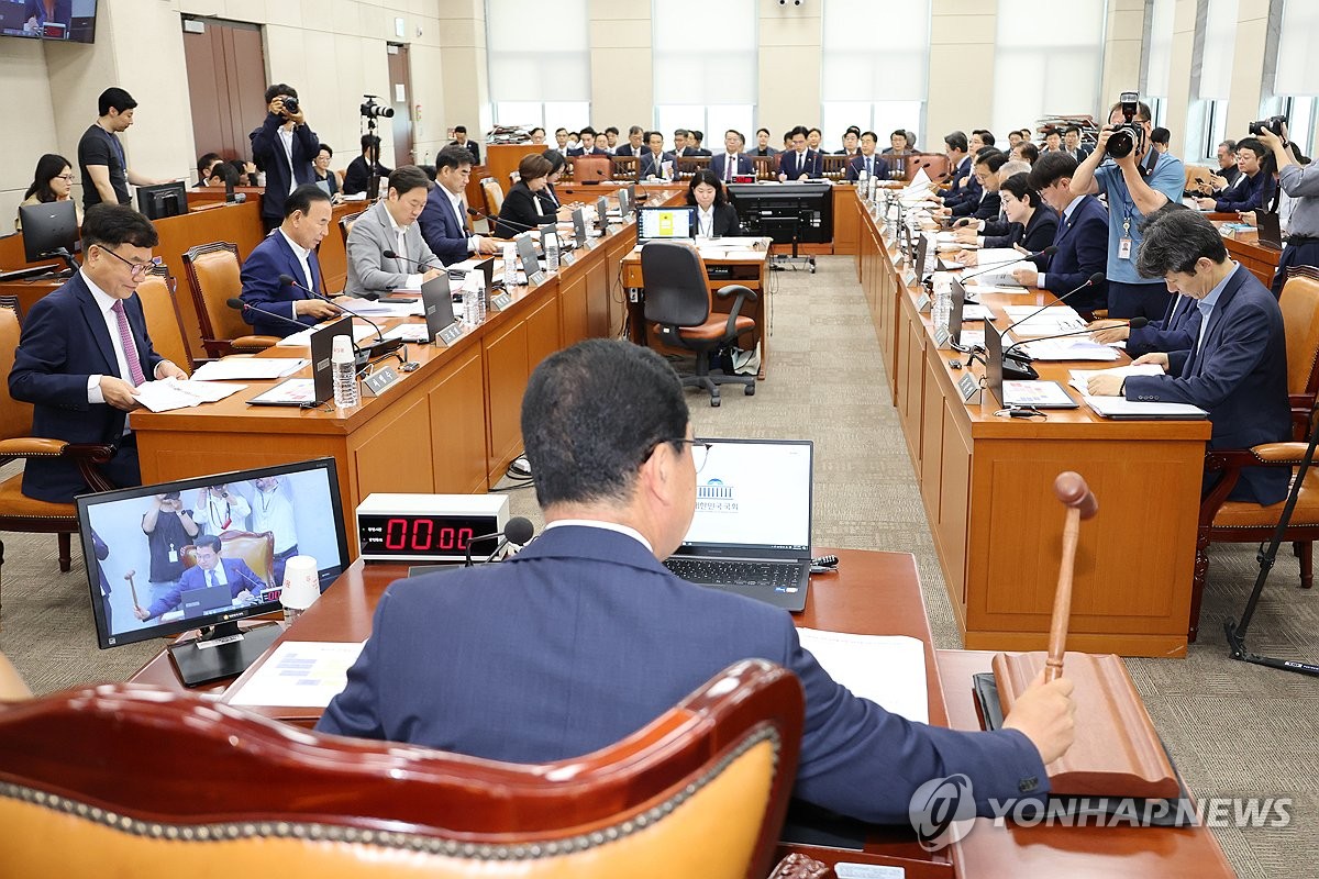 여야, 