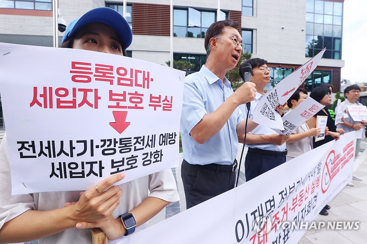 전세사기 피해자 3만1천여명…LH, 피해주택 1천가구 매입