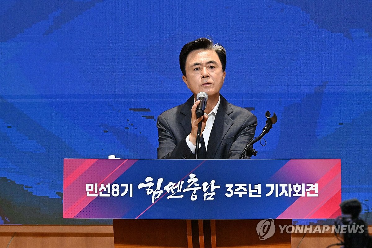 김태흠 충남지사