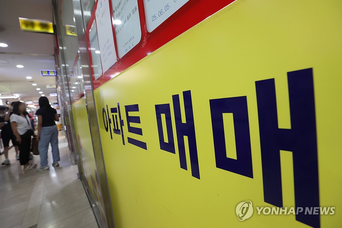 공인중개사 '국민 장롱면허'되나…개업 사무실, 4년5개…