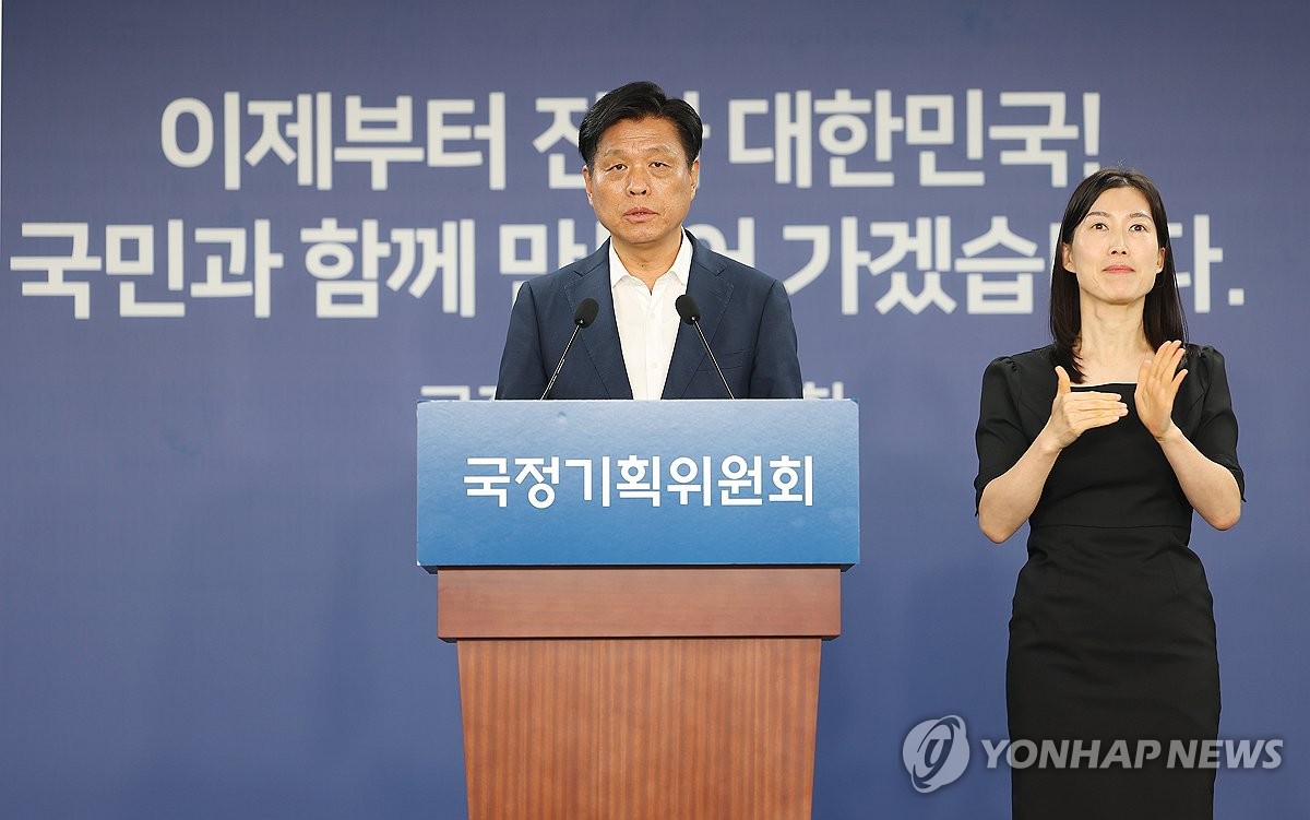 국정위 "스테이블코인, 부인할 수 없는 현실…다양한 안…