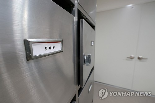 우크라포럼 실체는…특검, 삼부토건 가세·주가조작 연관 추적